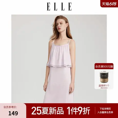 ELLE冰丝凉感睡裙女2025夏季新款丝滑透气高级感荷叶边吊带睡衣商品大图