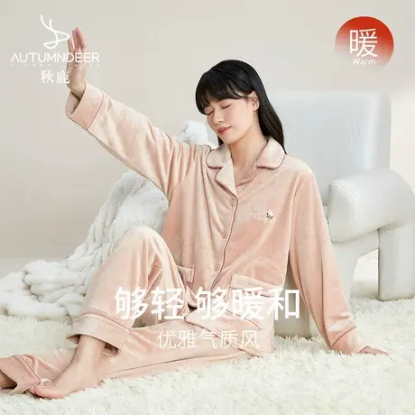 秋鹿海岛绒睡衣女款冬季2025新款纯色小翻领长袖长裤家居服女秋冬商品大图
