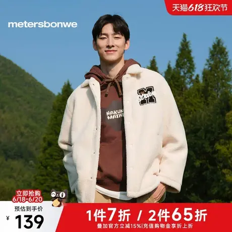 美特斯邦威夹克外套男2025春季季新款保暖休闲翻领羊羔绒宽松衣ZZ图片