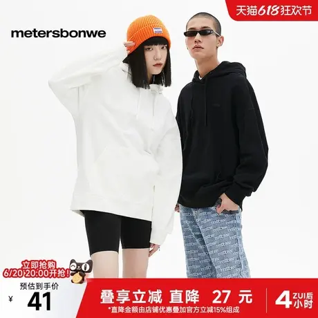美特斯邦威连帽卫衣男士情侣装休闲t恤2025春新款纯棉套头上衣ZZ图片