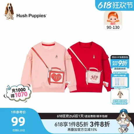 暇步士童装女童卫衣春秋新款小童宝宝可爱卡通套头衫儿童宽松上衣商品大图