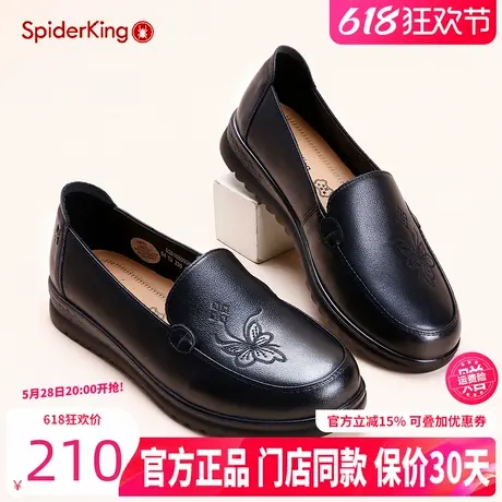 蜘蛛王女鞋2024秋季真皮软底妈妈鞋舒适中老年人皮鞋轻便平底单鞋图片