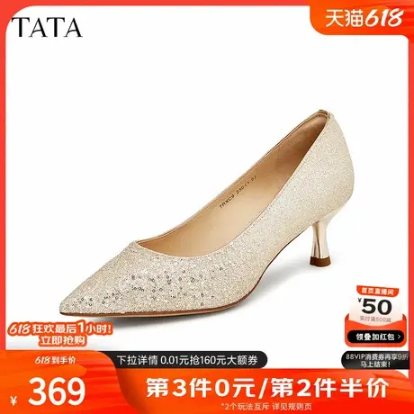 Tata他她亮片气质高跟鞋女鞋法式宴会低跟单鞋2024秋新款7RXC9CQ4商品大图