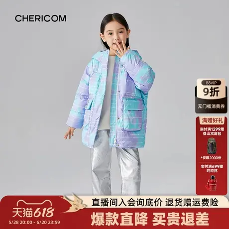 千仞岗冬季童装中长款连帽印花羽绒服加厚保暖外套图片