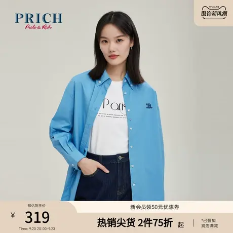 PRICH衬衫新品秋冬新款宽松版型撞色刺绣logo翻领小众上衣女商品大图