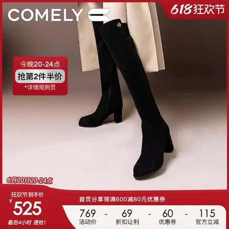 康莉商场新款粗跟弹力长筒靴女2024年冬季经典骑士靴高筒显瘦长靴图片