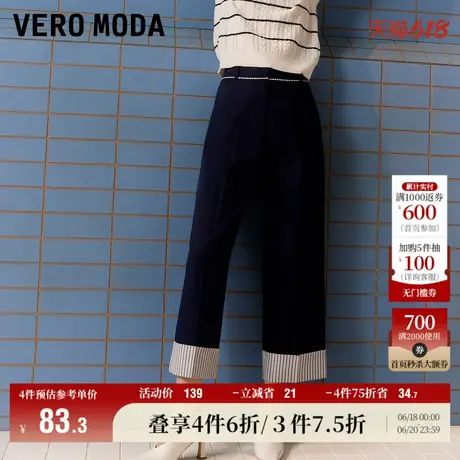 Vero Moda奥莱休闲裤春秋新款OL通勤西装裤宽松直筒裤子女百搭商品大图