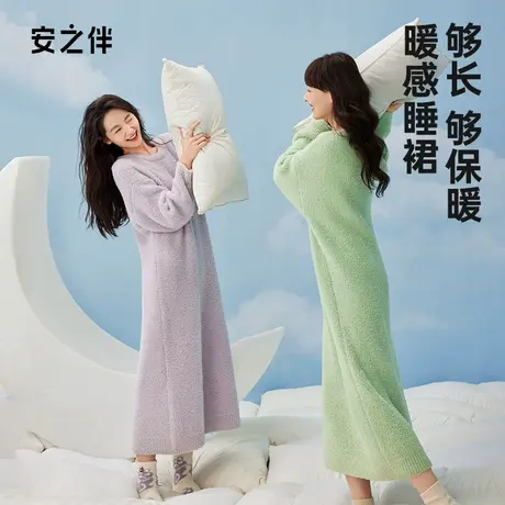 安之伴多巴胺半边绒睡裙秋冬少女感睡衣暖感大码减龄家居服中长款商品大图