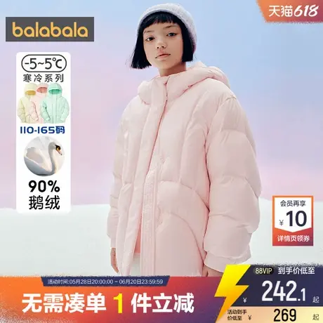 巴拉巴拉女童羽绒服中大童宝宝鹅绒外套冬季新款儿童童装中长加厚商品大图