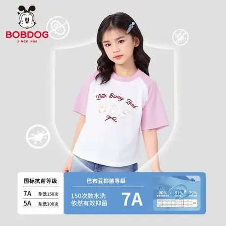 巴布豆女童短袖t恤夏装2025新款洋气儿童宽松衣服女大童百搭上衣图片