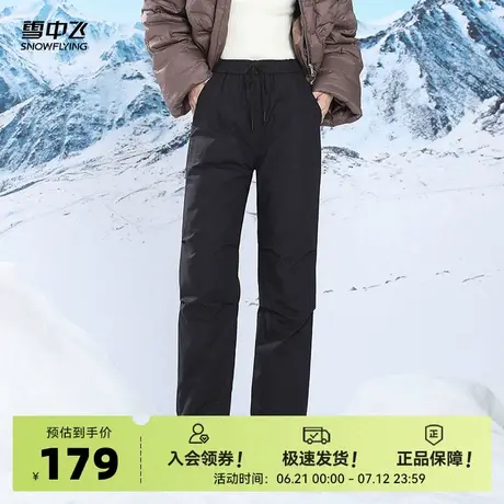 雪中飞2025秋新款女士羽绒裤束脚工装直筒黑白抗寒厚宽松加绒暖商品大图