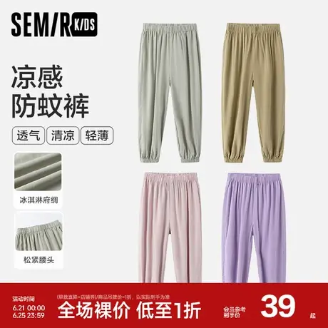 森马儿童长裤2024新款纯色百搭束脚家居裤夏季裤子男童女童休闲裤商品大图