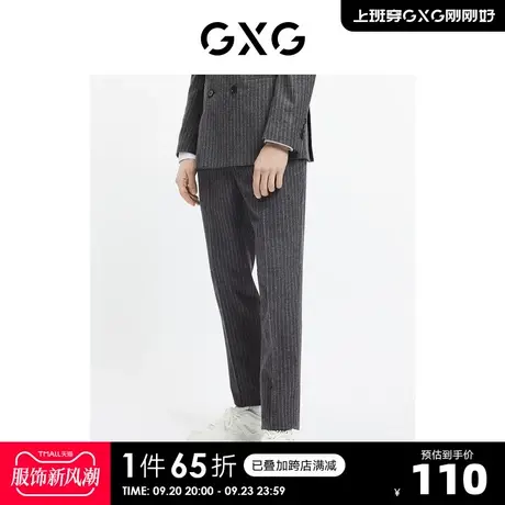 GXG奥莱 【斯文系列】冬季新品商场同款正装系列休闲套西西裤图片