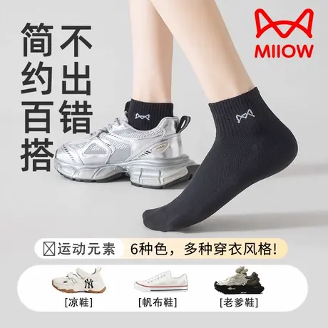 猫人袜子女纯棉夏季薄款网眼透气百搭短袜防滑不掉跟春秋女士船袜商品大图