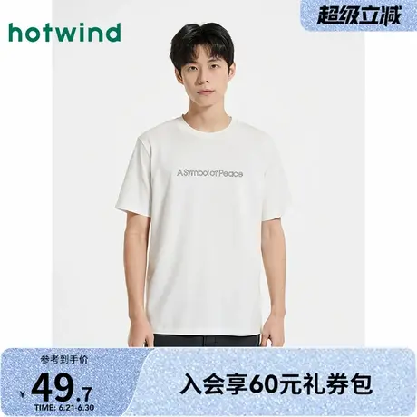 热风男士白色短袖T恤2025年夏季新款字母印花短T基础百搭短袖上衣商品大图