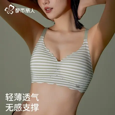 都市丽人内衣女小胸聚拢防下垂轻薄软支撑美背2025新款爆款文胸罩商品大图