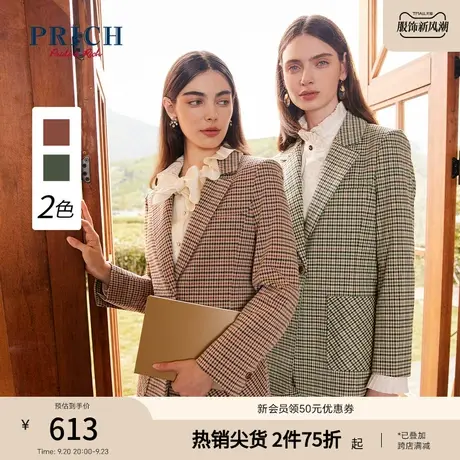 PRICH商场同款西装新品秋冬新款千鸟格针织弹力翻领挺阔外套女图片