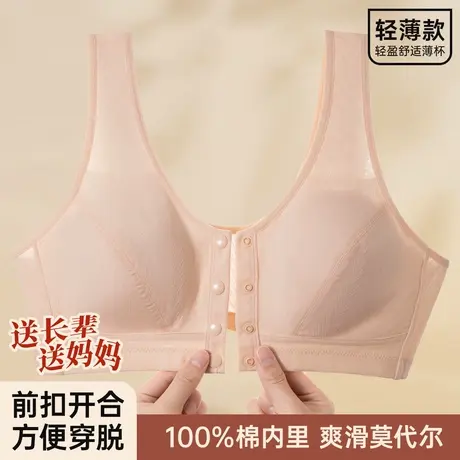 顶瓜瓜纯棉妈妈内衣中老年人专用文胸薄款透气老人无钢圈背心式图片