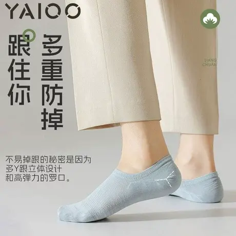 雅鹿袜子男款夏季薄款隐形船袜男士防滑不掉跟棉袜透气吸汗短袜图片