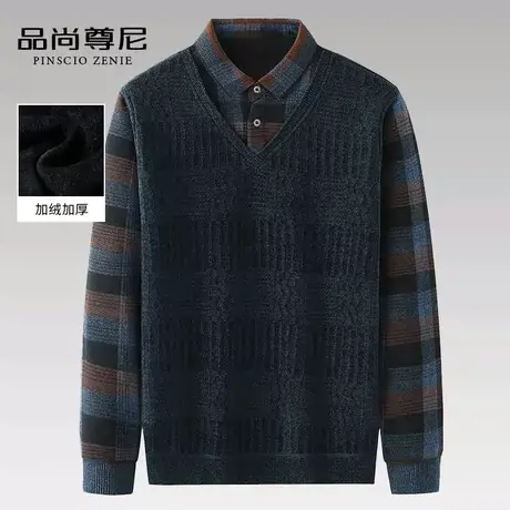 男士假两件针织衫条纹休闲雪尼尔加绒加厚中老年爸爸款毛衣秋冬装商品大图