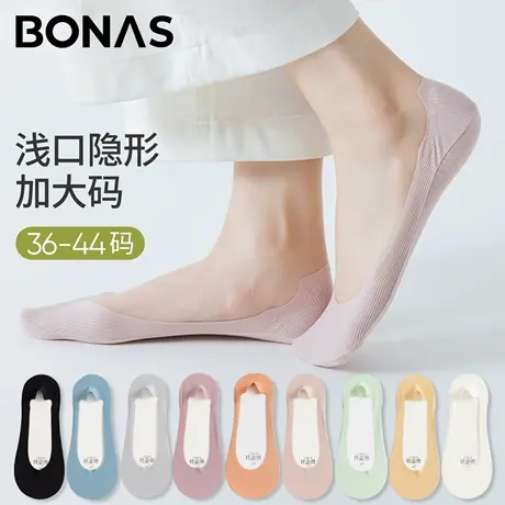 大码冰丝船袜夏季薄款舒适透气防滑不掉跟浅口隐形袜配高跟鞋袜子图片