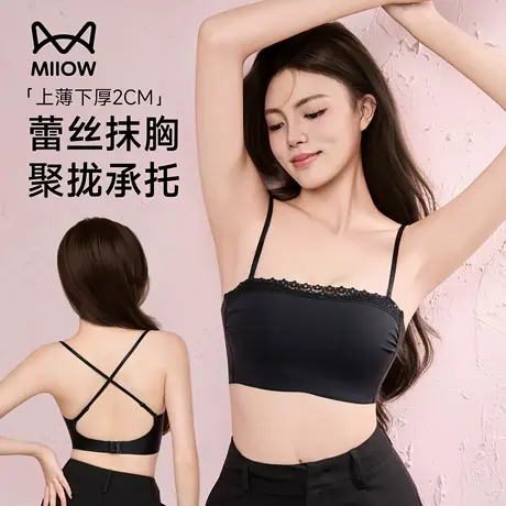 猫人美背内衣女2025新款蕾丝女士小胸聚拢显大无痕深U收副乳文胸图片
