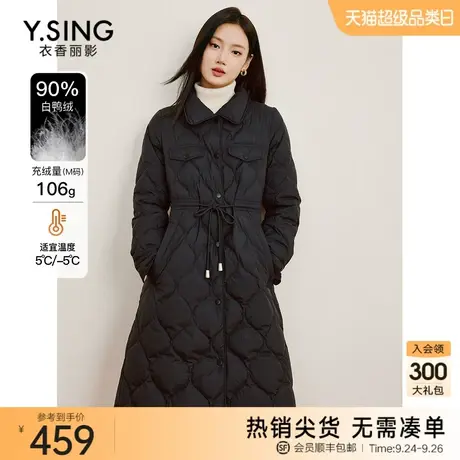 抽绳轻薄羽绒服长款衣香丽影2023年秋冬季新款哑光皱感菱形格外套图片