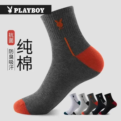 花花公子男士袜子男纯棉全棉防臭吸汗中筒袜运动透气长袜男春秋季商品大图