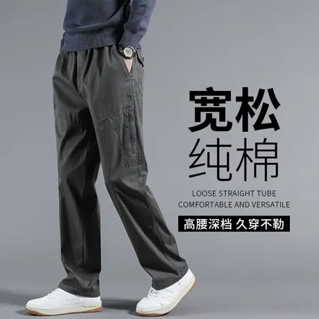 休闲裤秋款男2023新款中年纯棉大码长裤男士宽松直筒高腰抗皱裤子商品大图