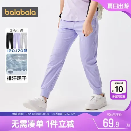 巴拉巴拉女童裤子儿童运动裤长裤夏装防蚊中大童宝宝夏季薄款速干商品大图