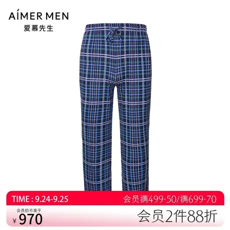 爱慕先生睡衣男22SS纵享丝滑家居长裤睡裤NS42F684图片