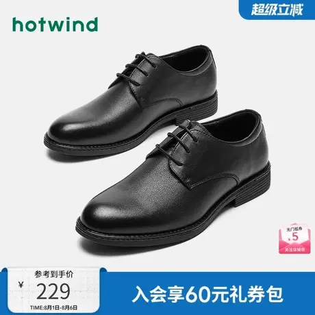 男鞋结婚皮鞋男士23春新款商务正装青年潮流德比鞋商品大图