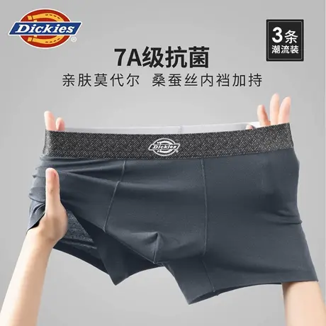 Dickies男士内裤莫代尔桑蚕丝抗菌裆透气平角裤四角短裤2025新款商品大图