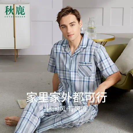 秋鹿【售完不补】仅剩大码梭织棉格子短袖长裤纯棉男士睡衣春秋款商品大图