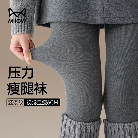 猫人打底连裤袜女微压显瘦腿加绒加厚内搭外穿竖条纹保暖裤秋冬商品大图