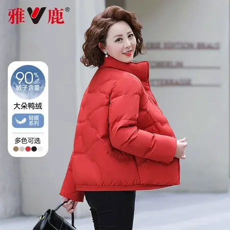 雅鹿2025年冬季新款纯色立领羽绒服女短款气质显瘦保暖外套妈妈装商品大图