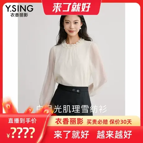 【来了就好】衣香丽影白色木耳边雪纺衫图片