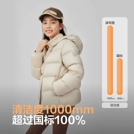 【林依轮】波司登2025秋季男女童短款轻暖羽绒服防泼水易打理连帽图片