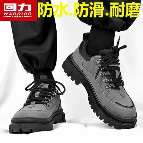 回力男鞋秋季低帮休闲工装板鞋工作运动厨房防水防滑耐磨劳保潮鞋商品大图