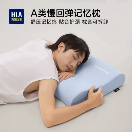 枕头护颈椎专用助睡眠记忆绵家用枕芯成人单人一只装学生宿舍整头图片