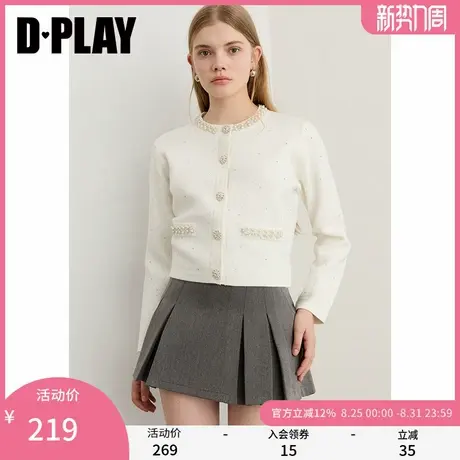 DPLAY2025年秋季新款白色针织衫女法式珠珠闪钻上衣慵懒开衫外套图片