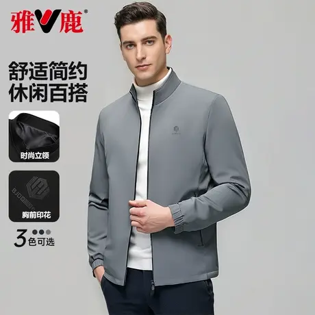 雅鹿男士夹克2025春季新款商务休闲行政立领外套男中老年爸爸装商品大图