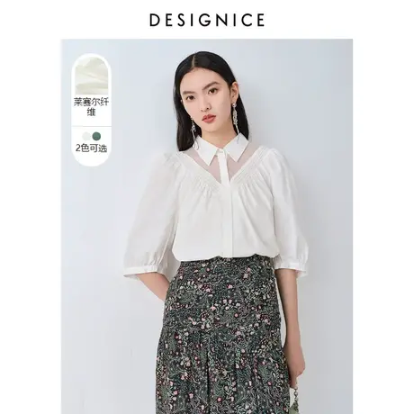 【轻奢系列】商场同款迪赛尼斯衬衣女夏新款短袖天丝白色衬衫图片
