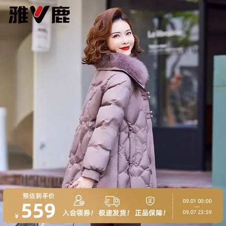 雅鹿妈妈洋气毛领款羽绒服2025新款中老年人女装冬季加厚保暖外套图片