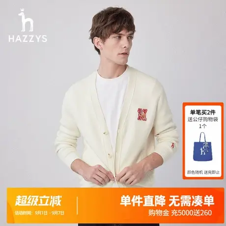 Hazzys哈吉斯奥莱春秋新款男士休闲针织开衫男外套基础款韩版潮商品大图