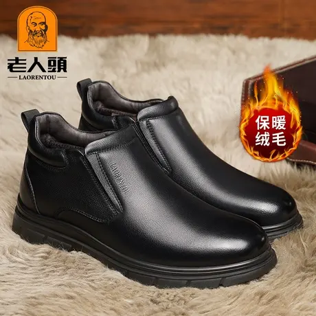老人头高帮棉鞋男款加绒加厚冬季商务休闲皮鞋男士真皮保暖爸爸鞋图片