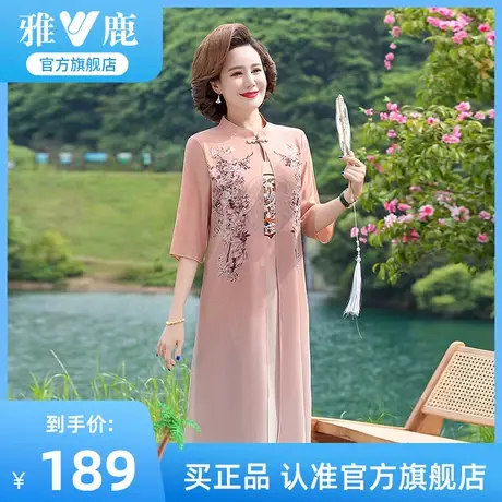 雅鹿妈妈夏装雪纺连衣裙女2023新款时尚洋气宽松中老年气质长裙子图片