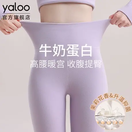 雅鹿高腰秋裤女款秋冬季无痕保暖裤内穿打底衬裤女士薄款绒德线裤商品大图