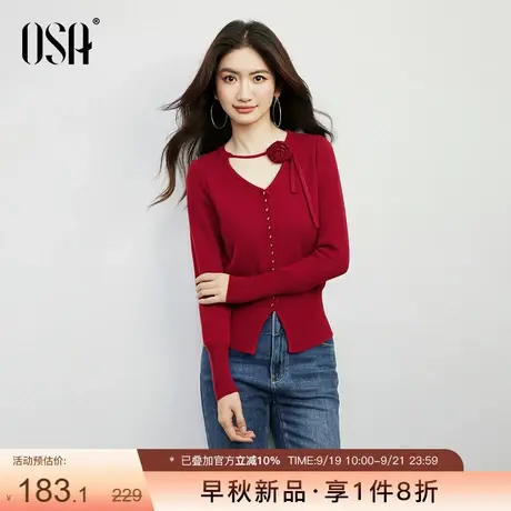 OSA欧莎玫瑰系带针织衫女2025年秋冬季新款小众别致设计感V领上衣商品大图