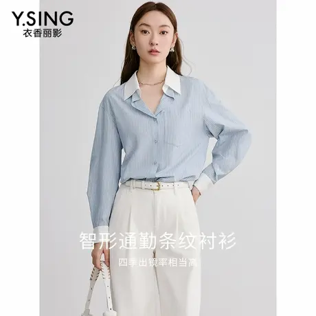 【直播】衣香丽影蓝色条纹衬衫女士秋装设计感减龄别致v领上衣商品大图